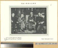 藏品(舊金山會議：中法美蘇英代表合照)的圖片